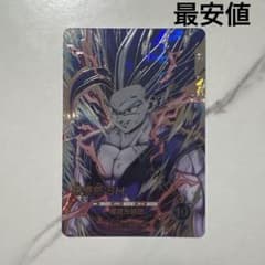 ドラゴンボールスーパーダイバーズ SDV10-SEC2 孫悟飯:SH 最安値