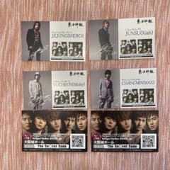 東方神起　名刺　カードのサムネイル