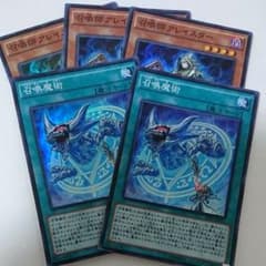召喚獣 召喚師のサムネイル