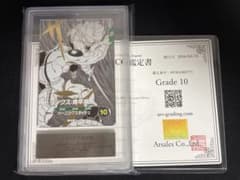 ARS10】ドラゴンボールスーパーダイバーズ SDVTB-005 トランクス