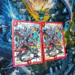 デュエマ ボルドギ２枚のサムネイル