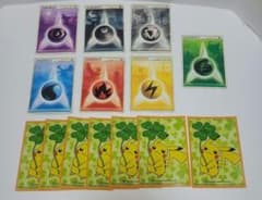 ポケモンカード LEGENDエネルギー 7枚セット＋ピカチュウデッキシールド7枚