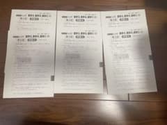 実戦問題パックV 数学II 数学B 数学C 35 第3回〜第5回のサムネイル