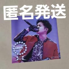 THE RAMPAGE TSUTAYA 特典 ブロマイド 川村壱馬 ① - メルカリ