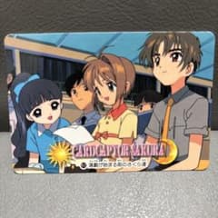 カードキャプターさくら カードダス 62のサムネイル
