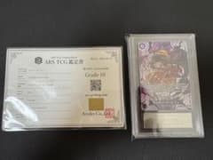 モンキー・D・ルフィ SP ARS鑑定10 鑑定書付き - メルカリ