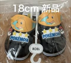 신품 18cm 포켓 몬스터 EVA 샌들 카일류