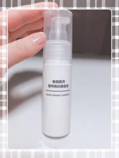無印良品 薬用美白美容液のサムネイル