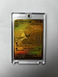 メガサーナイトex MUR MEGA 拡張パック メガシンフォニア キラ 09…のサムネイル