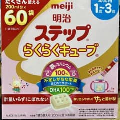 ステップ らくらくキューブのサムネイル