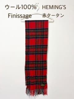 Finissage ヘミングス ウール100% マフラー 赤 タータンチェック⁠のサムネイル