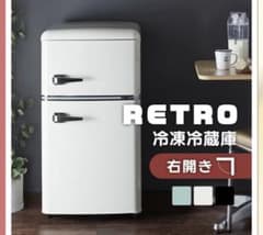 RETRO 冷凍冷蔵庫 81L 2ドア 右開き 黒 - メルカリ
