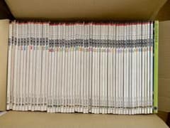 季刊民族学全53冊セット 昭和52年創刊のサムネイル