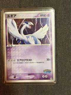シリーズ:PCG;listno_Pokemon:14990;カード名:ルギア;… む*む様 シリーズ:PCG;listno_Pokemon:14990;カード名: - メルカリ