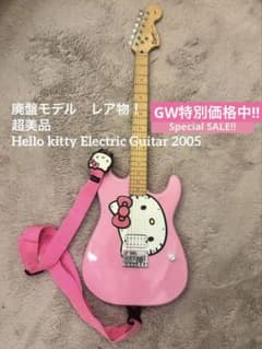 【レア】Fender Hello Kitty 2005 エレキギター【超美品】 値下げ中！Fender Hello Kitty 2005 エレキギター【超美品】 - メルカリ