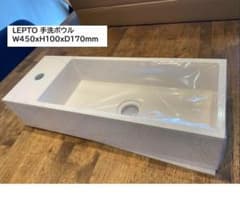 大幅値下げ！ サンワカンパニー レプト手洗ボウル（LEPTO）WA13121 