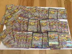 ミ*ト様 ピカチュウex RR 75枚！！ポケモンカード - メルカリ