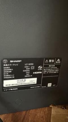SHARP AQUOS LC-32S5 32インチ Chromecast - メルカリ