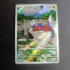 極美品】コライドン P シールド戦プロモカードパック 049/SV-P - メルカリ