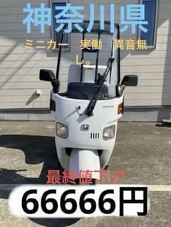実働 異音無し。TA02 ジャイロキャノピー ミニカー登録車 - メルカリ
