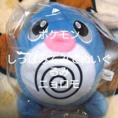 ポケモン  ニョロモのサムネイル