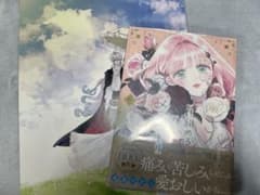花秘める君のメテオール(6)/特典付き　シュリンク付き　⑥のサムネイル