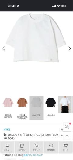 HYKE クロップドショートスリーブTシャツ M ホワイトのサムネイル