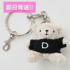 Darich ダーリッチ ノベルティ Dベアミニマスコットキーホルダー