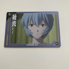 エヴァンゲリオン ウエハース カード C-02 綾波レイ エンボス 開封品