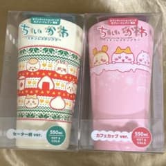 セブンイレブン限定 ちいかわ ステンレスタンブラー 新品 2個セット
