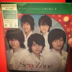 sexy zoneのサムネイル