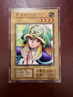 遊戯王 ドリアード 初期 - メルカリ
