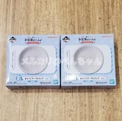 문구 이치 반 쿠지 접시 2 개 세트