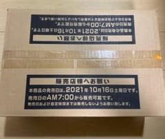 ★新品未開封★初版★遊戯王 バトルオブカオス 1カートン 24BOXのサムネイル