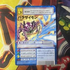 旧デジモン カードゲーム パラサイモン 1009 - メルカリ