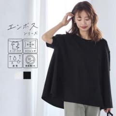 チュニック　エンボス  半袖カットソー　フレア 無地  24ss coca コカのサムネイル