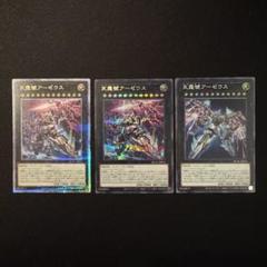 【PSA10】遊戯王　天霆號アーゼウス　絵違い　25thシク　クオシク m41999082737_1.jpg?1740322180