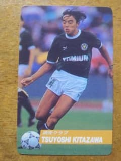 日本サッカーリーグカード(JSL) No.44 北澤豪(読売クラブ