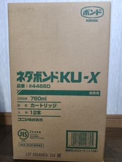 コニシ ボンド ネダボンドKU-X 760ml 12本 - メルカリ