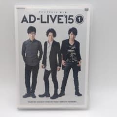 AD-LIVE 2015 第1巻(櫻井孝宏×津田健次郎×鈴村健一)〈2枚組〉のサムネイル
