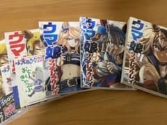 ウマ娘 シンデレラグレイ 4巻〜7巻 ＋ ステッカーのサムネイル