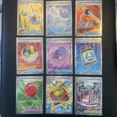 ポケモンカード グッズ スタジアム どうぐ 9枚セット - メルカリ