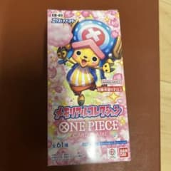 未サーチ テープカット ワンピースカードゲーム メモリアル