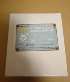 マルゼン 荒くれストック キット 世田谷ベース CA870 ソードオフ 他