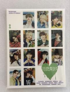 seventeen 消費期限 carat盤 - メルカリ