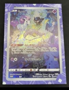 ジャンボカード】ミュウ AR ポケモンカード 美品 - メルカリ