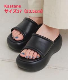 Kastane カスタネ サンダル （23.5cm）のサムネイル
