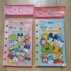 超希少 新品未開封 極美品※ たまごっちプラス エンたま手帳リフィル2種