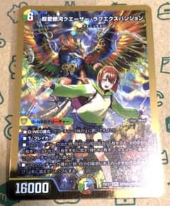 クエーサーラブエクスパンジョン 金 シークレット シク - メルカリ