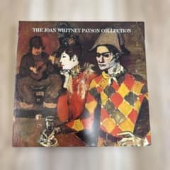 永遠の名画秘蔵展　カタログのサムネイル